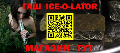 шишки Заводоуковск