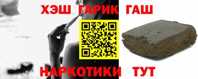 Альфа ПВП Заволжье