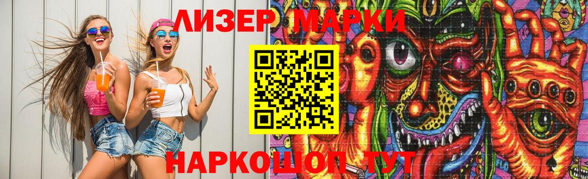 Лсд 25 экстази кислота Первоуральск