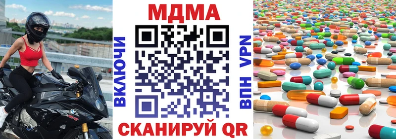 MDMA Molly Первоуральск