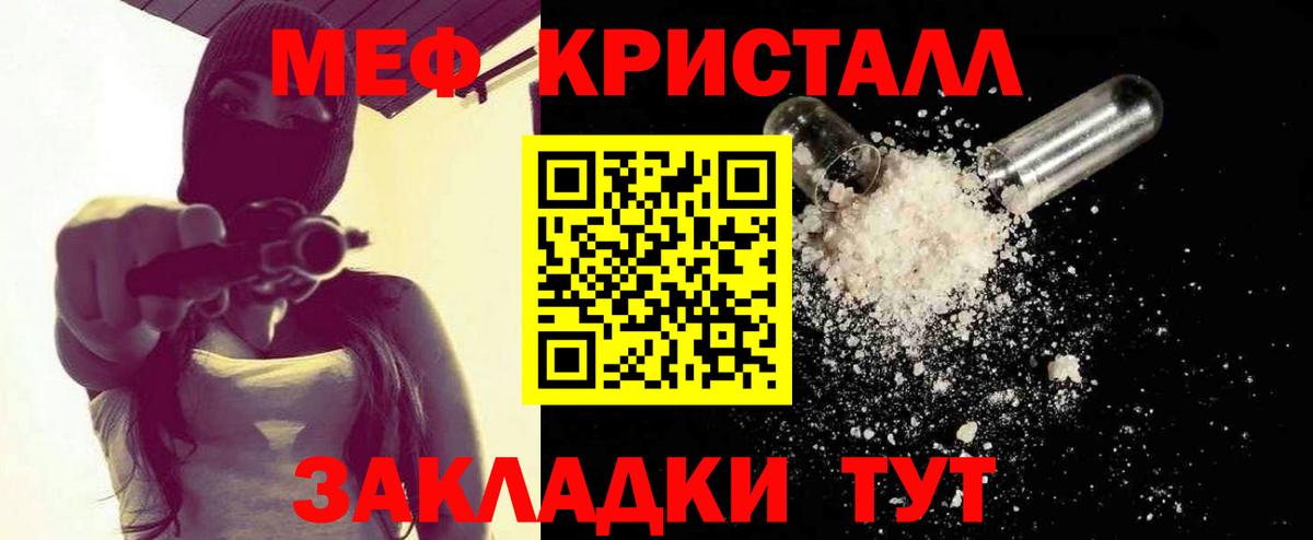 Мефедрон  Меф  Меф 4 MMC  Первоуральск  Меф мяу мяу  Вход с VPN 