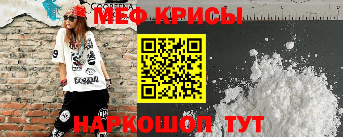 А ПВП СК кристаллы  Вход с VPN  COCAIN  ГАШИШ  MDMA  Бошки Шишки  NBOMe  Первоуральск  Меф МЯУ МЯУ кристаллы 