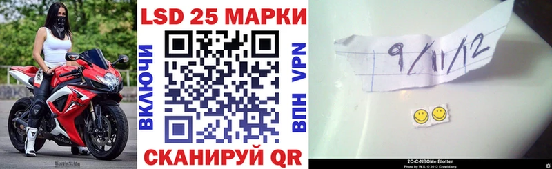 Марки NBOMe 1,8мг Первоуральск