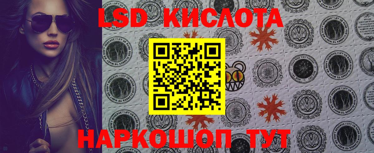 Первоуральск  Наркотические марки  Вход с VPN  Марки N-bome 1500мкг 